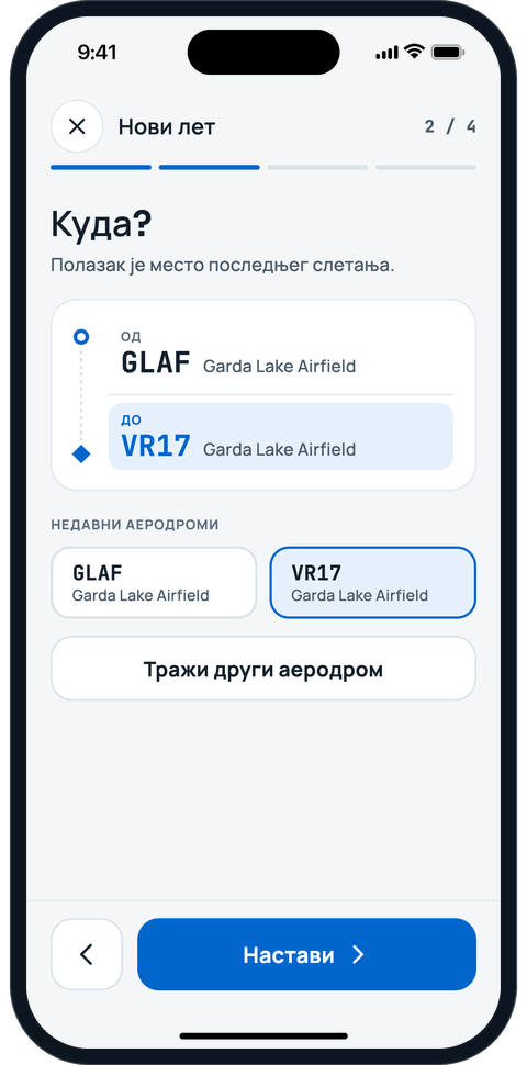 Нови лет, корак 2: избор аеродрома слетања